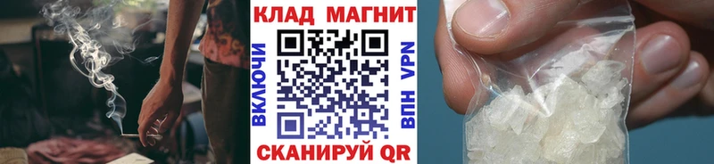 Цена Калачинск APVP  ГЕРОИН  Мефедрон  Псилоцибиновые грибы  ГАШ  Бошки Шишки  COCAIN 