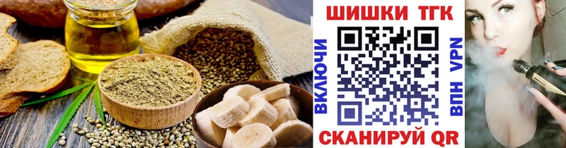 Canna-Cookies марихуана  Калачинск 