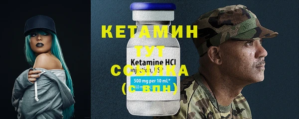 крисы Волоколамск