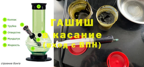 кристаллы Володарск