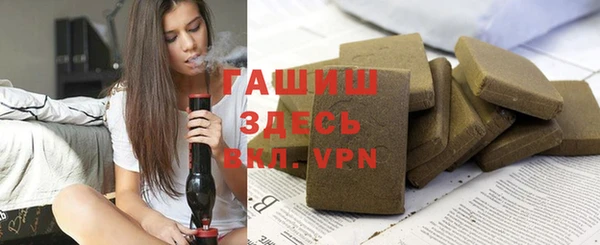 кристаллы Володарск