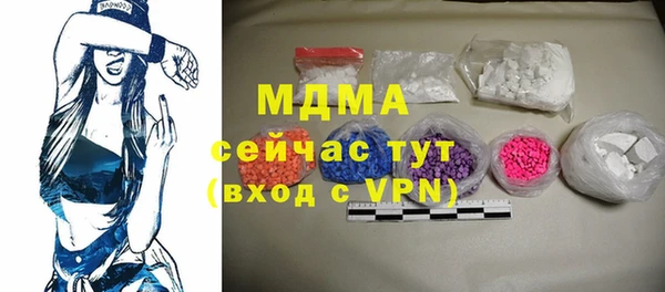 крисы Волоколамск