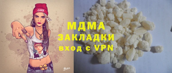 кокаин колумбия Волосово
