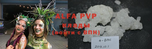 крисы Волоколамск
