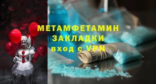 метадон Бородино
