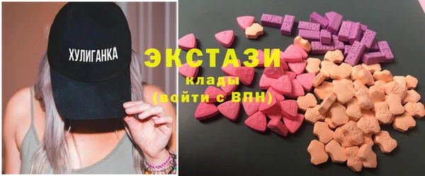 крисы Волоколамск