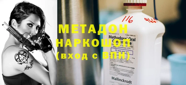 крисы Волоколамск