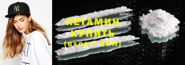 кокаин колумбия Волосово