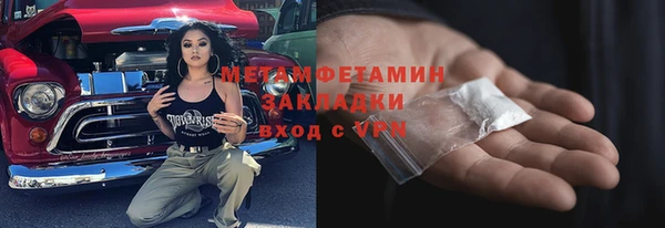 крисы Волоколамск