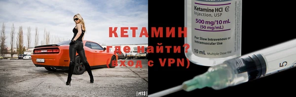 кристаллы Володарск