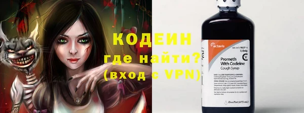 кристаллы Володарск