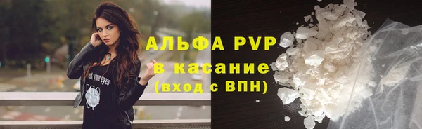 кристаллы Володарск