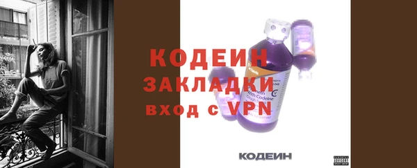 кристаллы Володарск