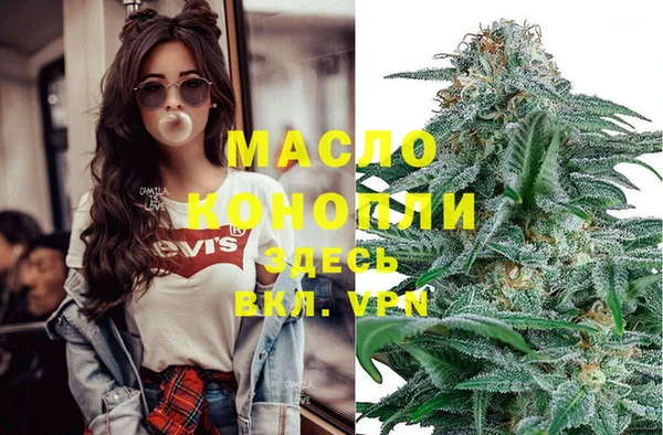 крисы Волоколамск