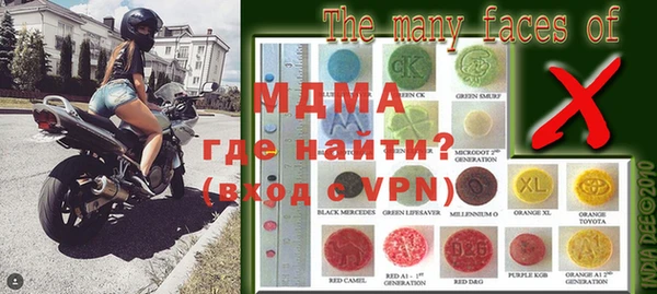 а пвп мука Бугульма