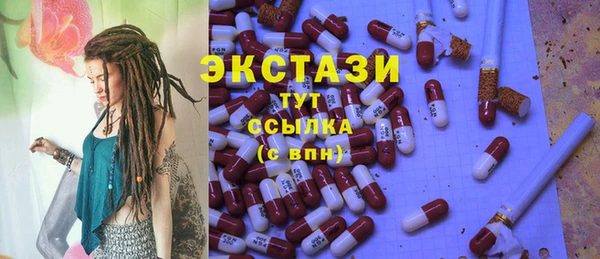 крисы Волоколамск