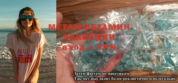 кристаллы Володарск