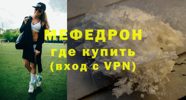 крисы Волоколамск