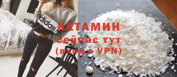 кокаин колумбия Волосово