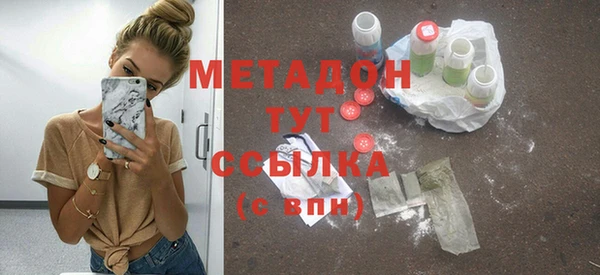 кристаллы Володарск