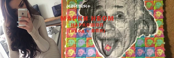 кокаин колумбия Волосово