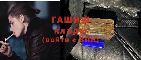 крисы Волоколамск