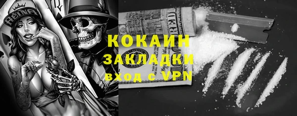 крисы Волоколамск