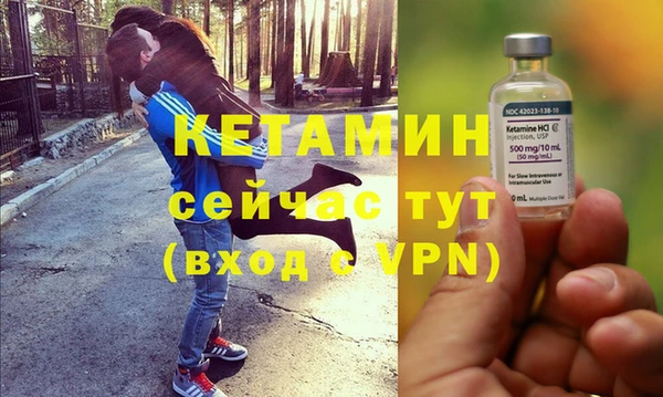бутират Вяземский