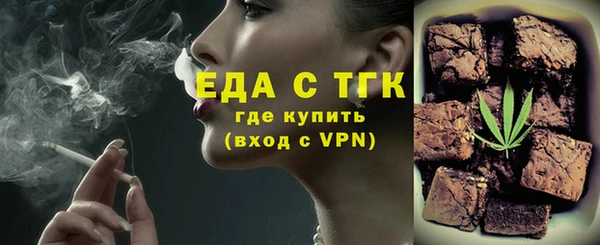 кристаллы Володарск