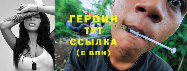 кристаллы Володарск