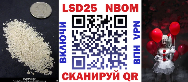 ЛСД экстази кислота  цена наркотик  Калачинск 