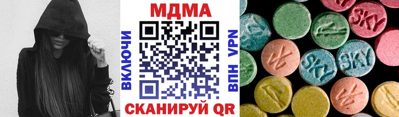 MDMA кристаллы omg онион Калачинск