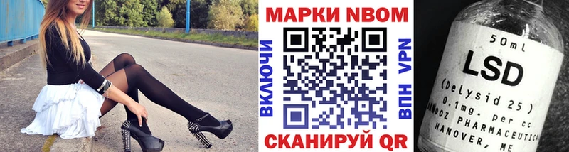 Марки NBOMe 1,5мг  где продают наркотики  Калачинск 