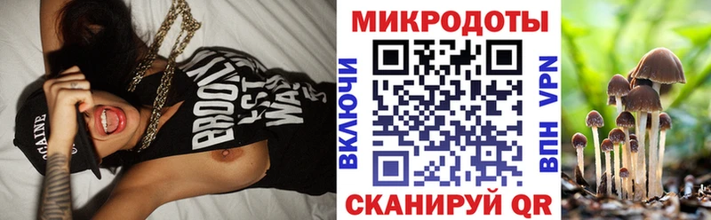 Галлюциногенные грибы мухоморы  Калачинск 